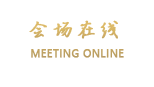 上海海外宾馆